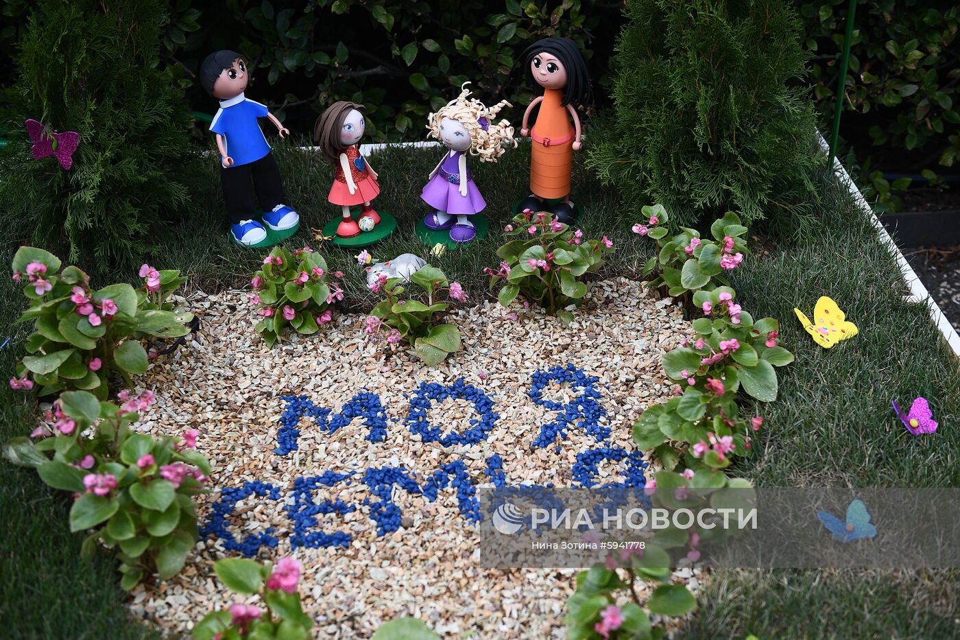 Фестиваль садов и цветов Moscow Flower Show