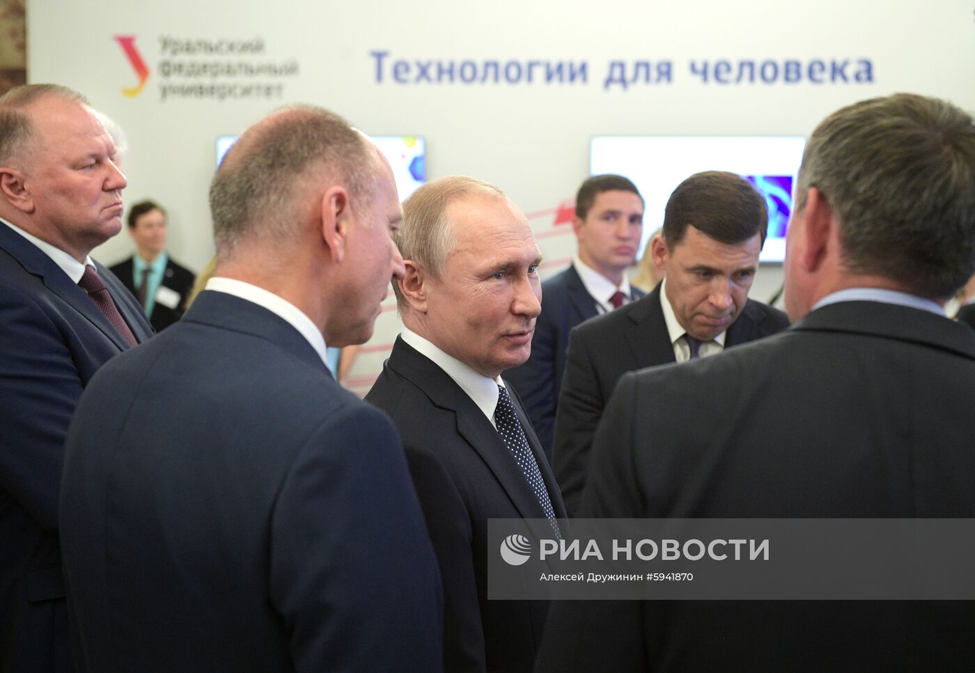 Рабочая поездка президента РФ В. Путина в Екатеринбург