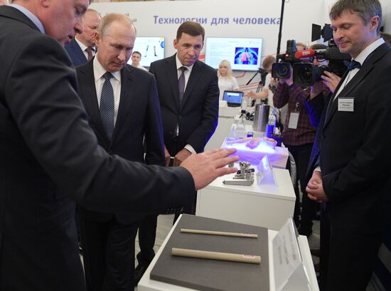 Рабочая поездка президента РФ В. Путина в Екатеринбург