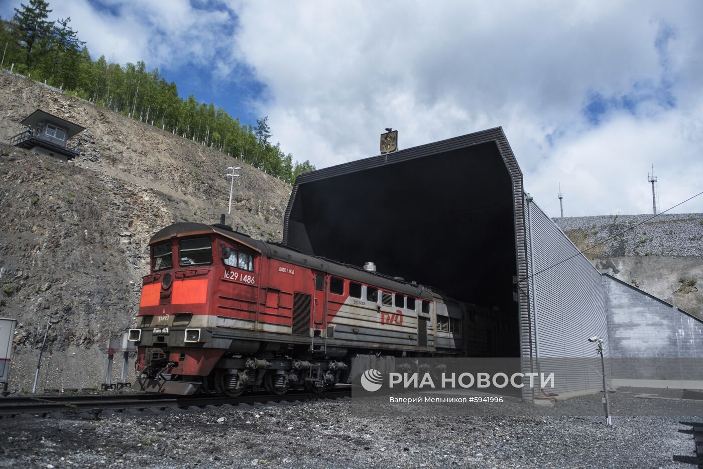 Байкало-Амурская магистраль