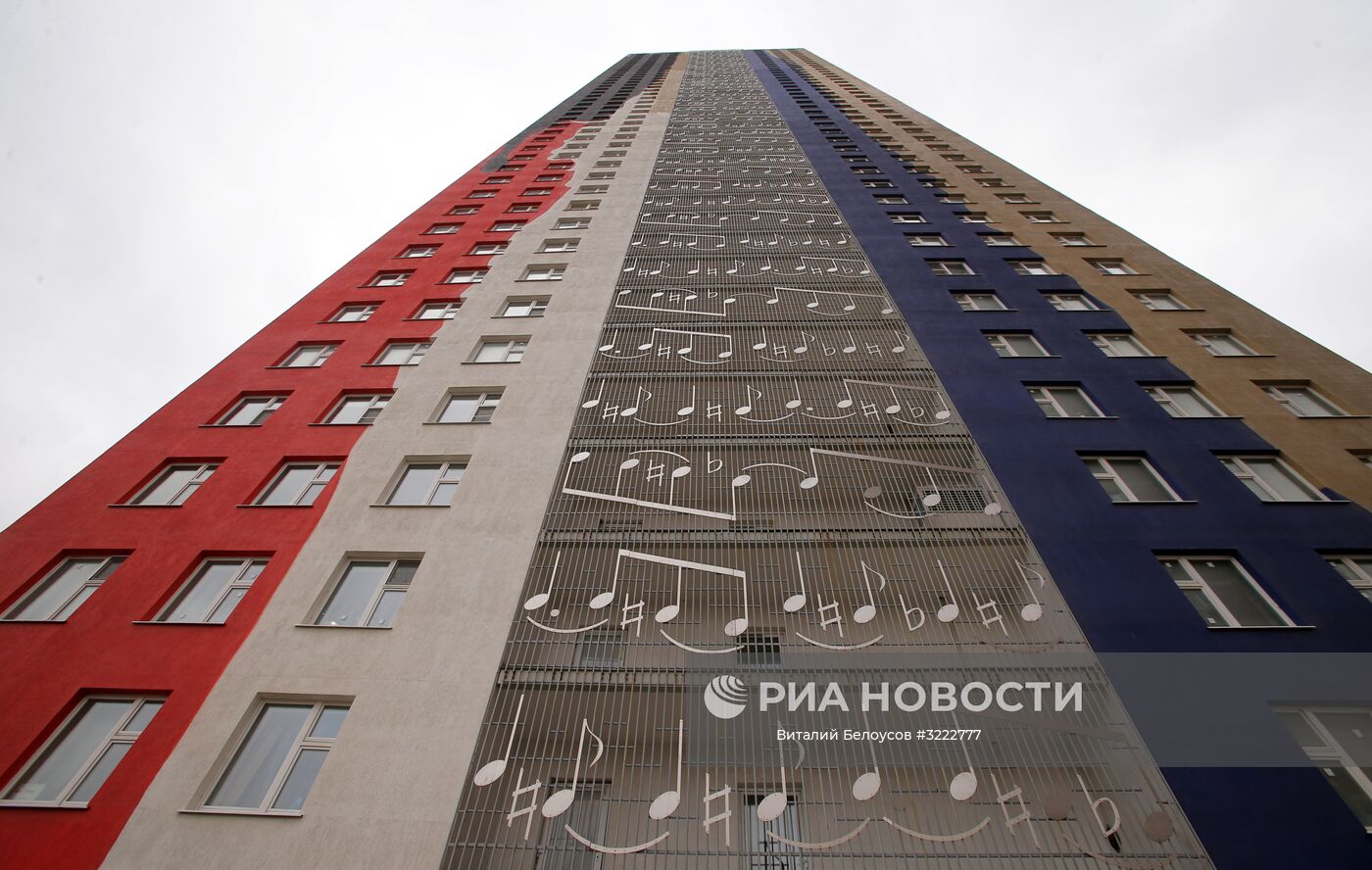 ЖК С нотами на фасаде Красногорск