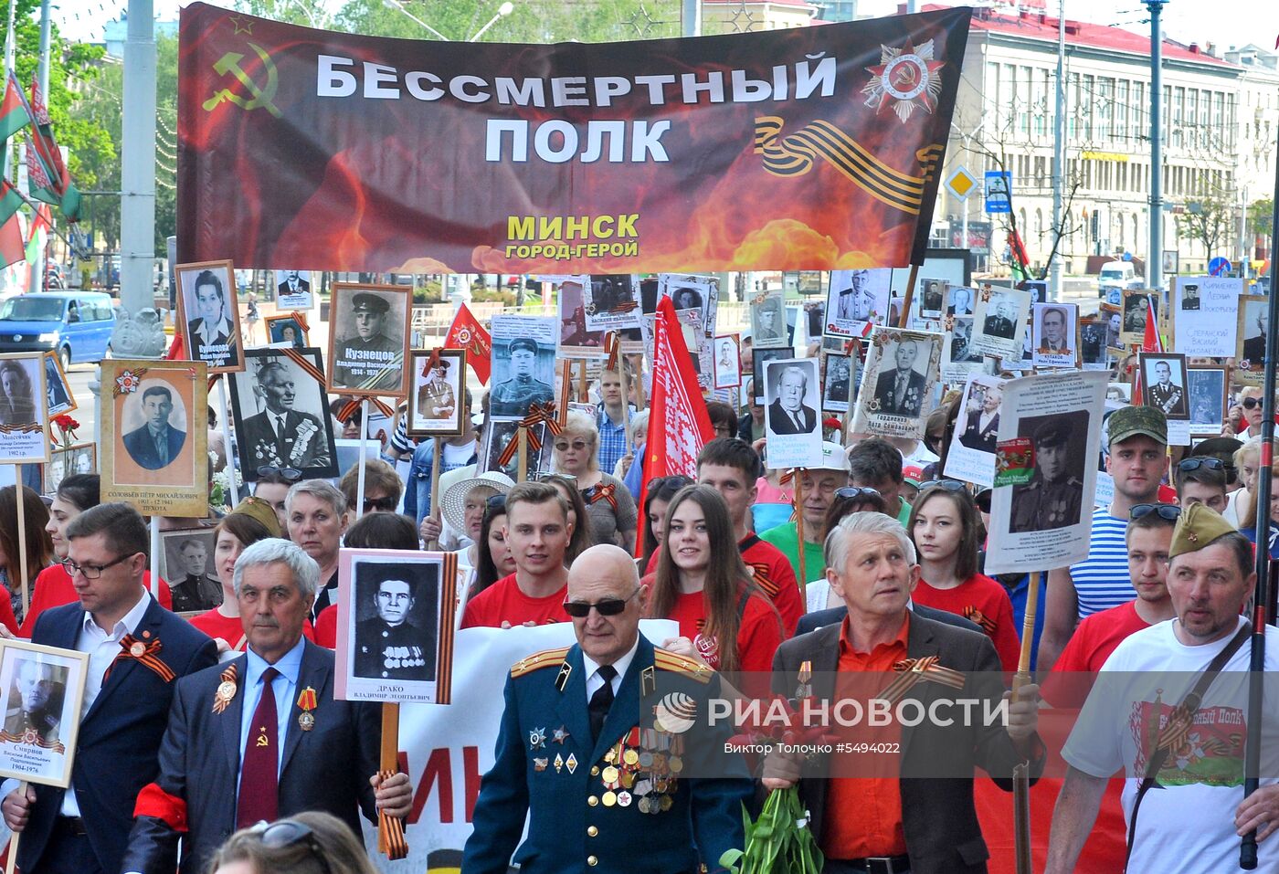 бессмертный полк в борисове