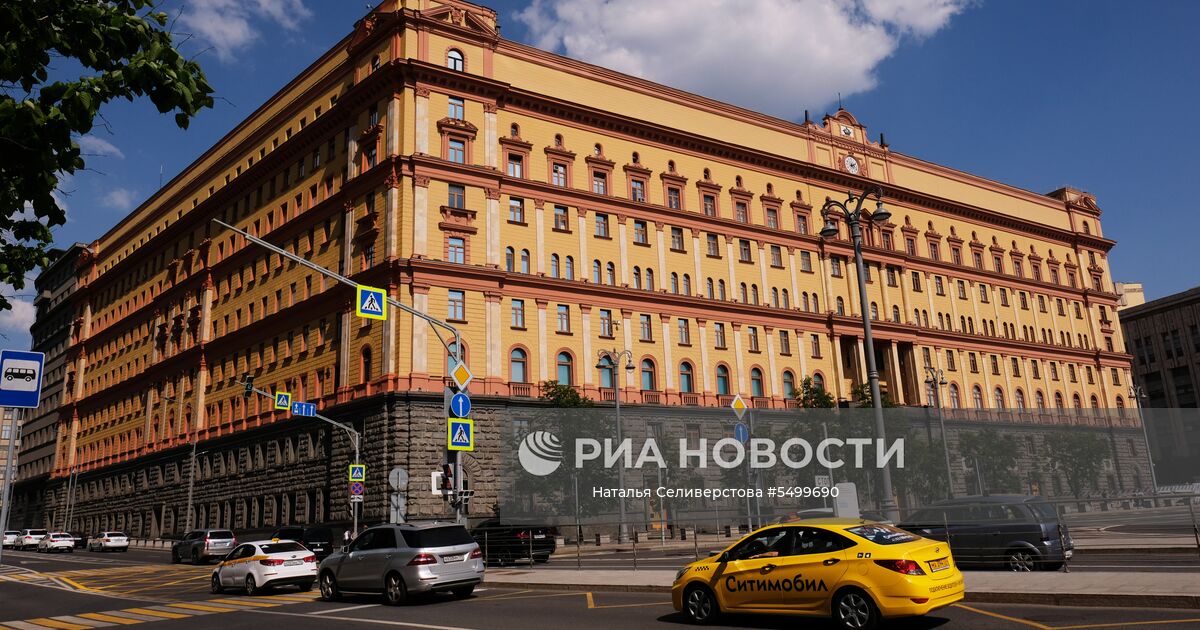 Здание ФСБ | РИА Новости Медиабанк