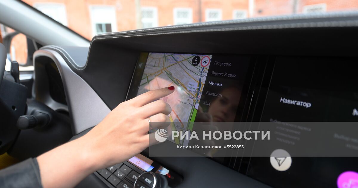 Яндекс.Авто представил проект \"Яндекс.Авто. Концепт будущего\" | РИА ...