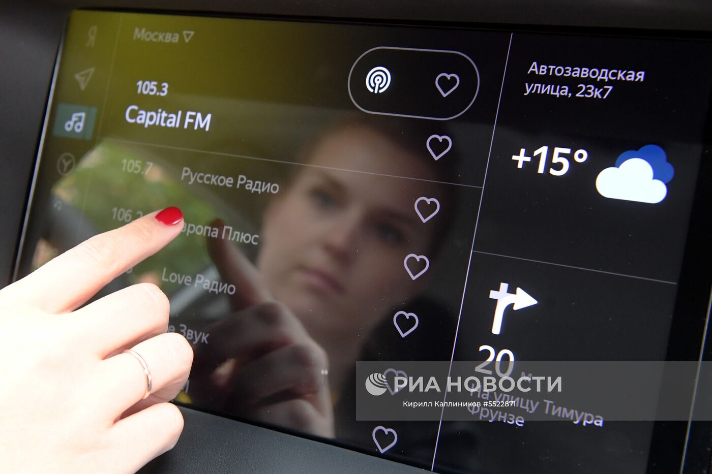 Яндекс.Авто представил проект \"Яндекс.Авто. Концепт будущего\" | РИА ...