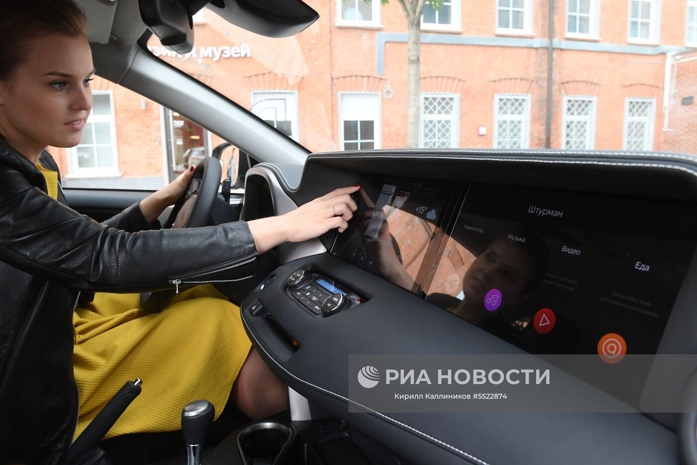 Яндекс.Авто представил проект "Яндекс.Авто. Концепт будущего" | РИА ...