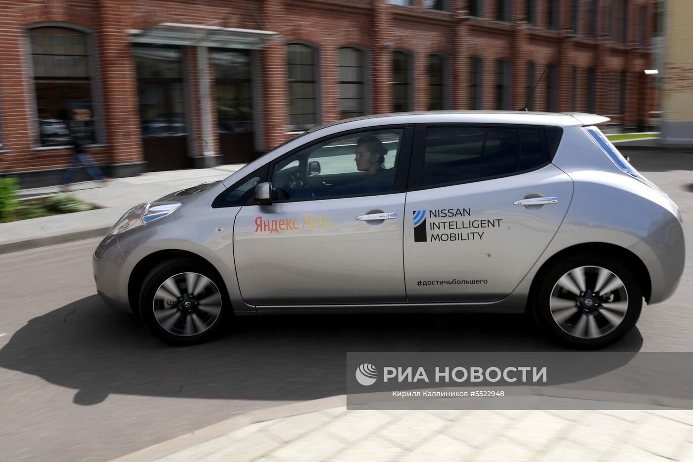 Яндекс.Авто представил проект \"Яндекс.Авто. Концепт будущего\" | РИА ...