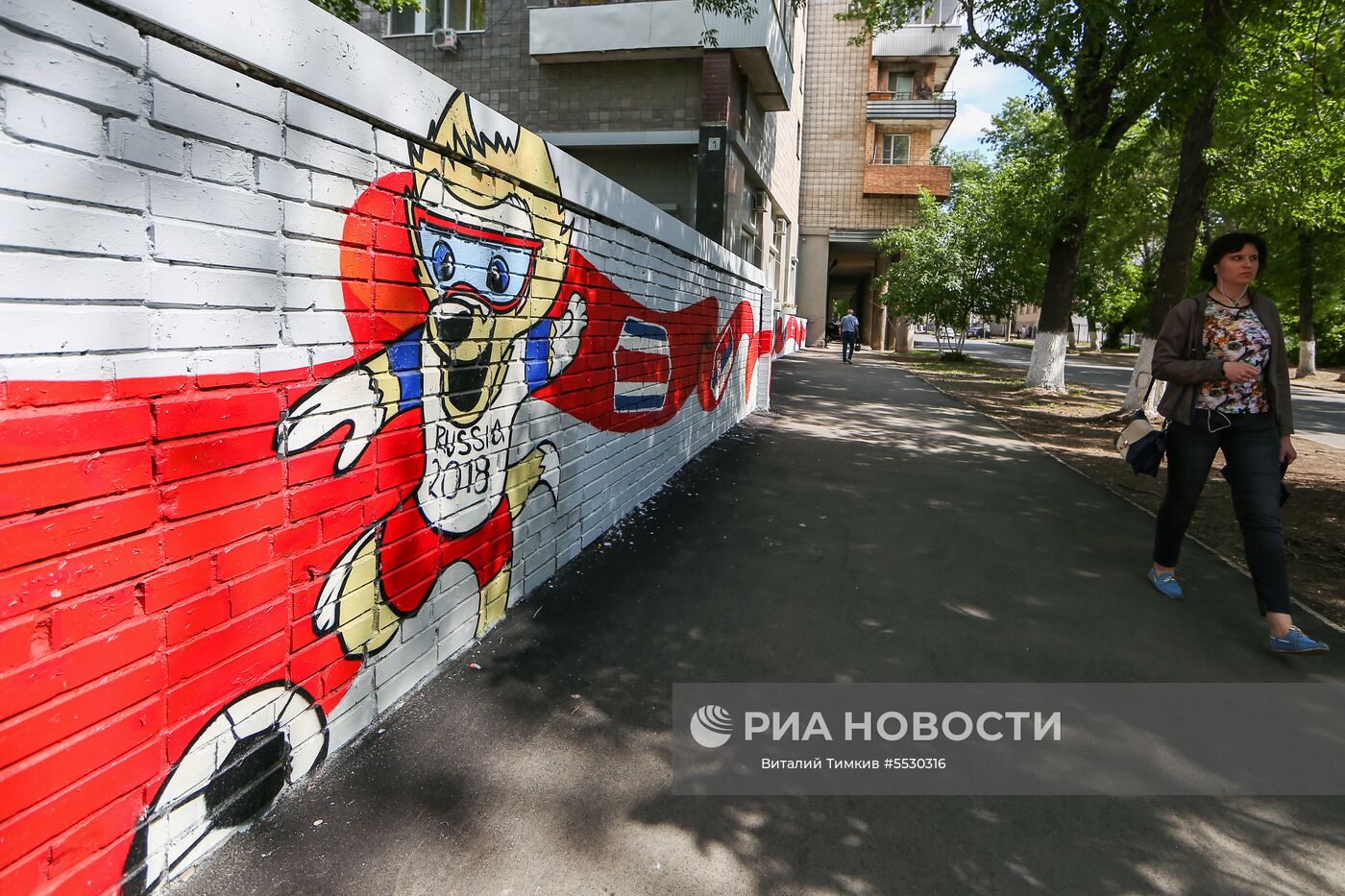 Граффити Чемпионат мира по футболу 2018