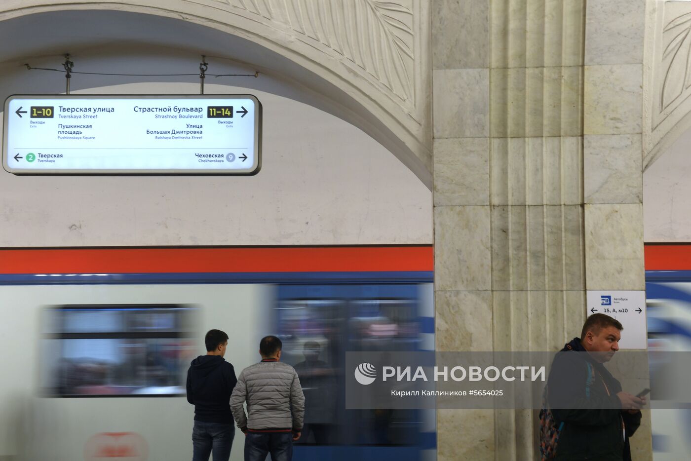 Обновление навигации в московском метро | РИА Новости Медиабанк