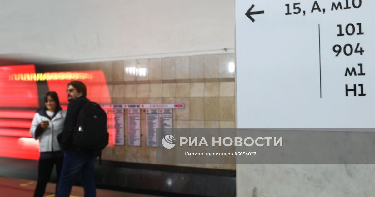 Обновление навигации в московском метро | РИА Новости Медиабанк