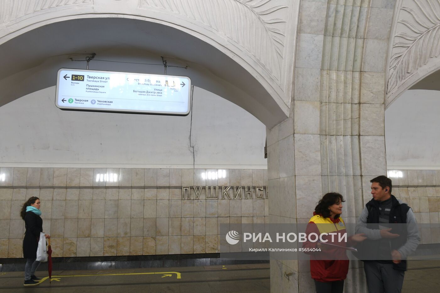 Обновление навигации в московском метро | РИА Новости Медиабанк