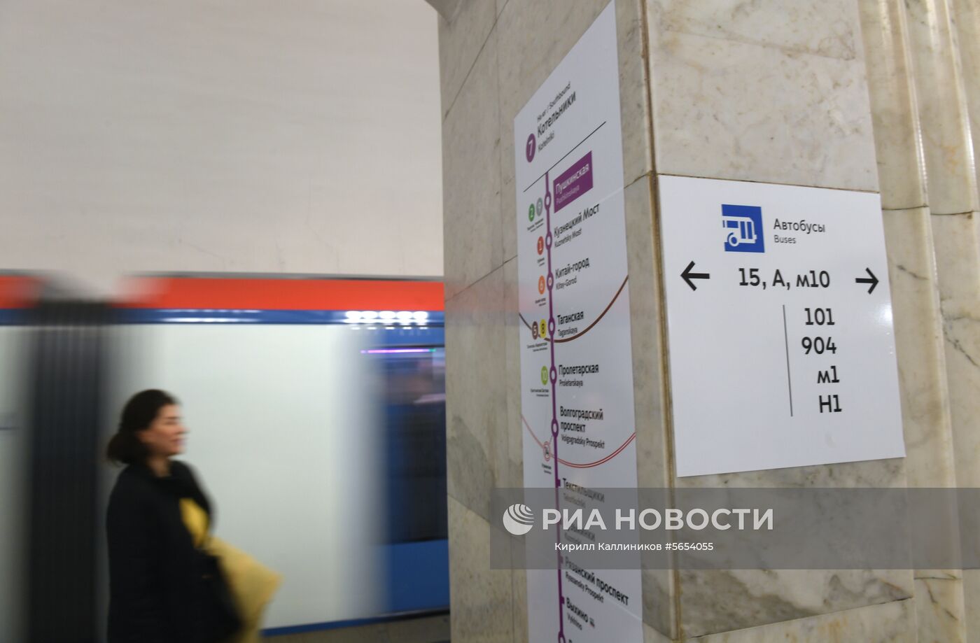 Обновление навигации в московском метро | РИА Новости Медиабанк