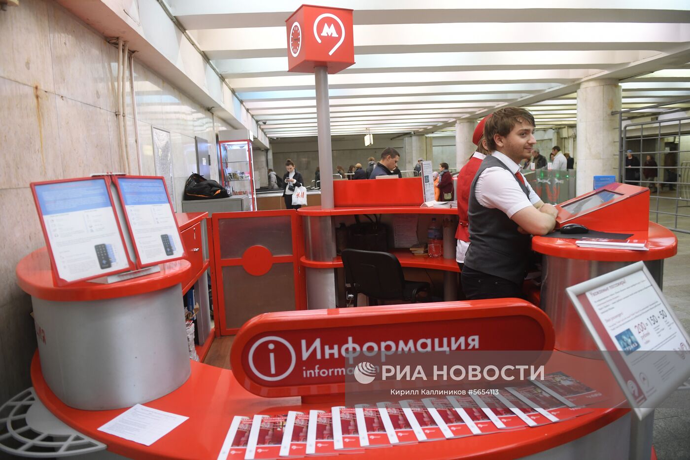 Обновление навигации в московском метро | РИА Новости Медиабанк