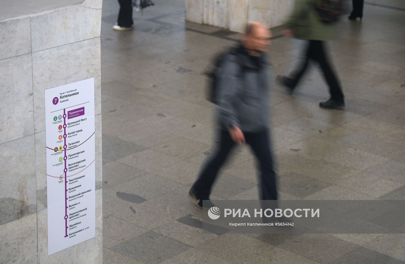 Обновление навигации в московском метро | РИА Новости Медиабанк