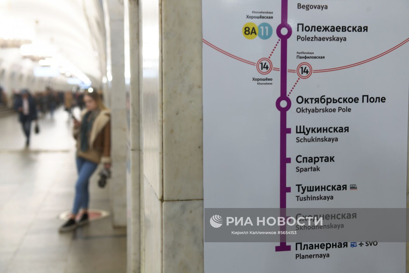 Обновление навигации в московском метро | РИА Новости Медиабанк