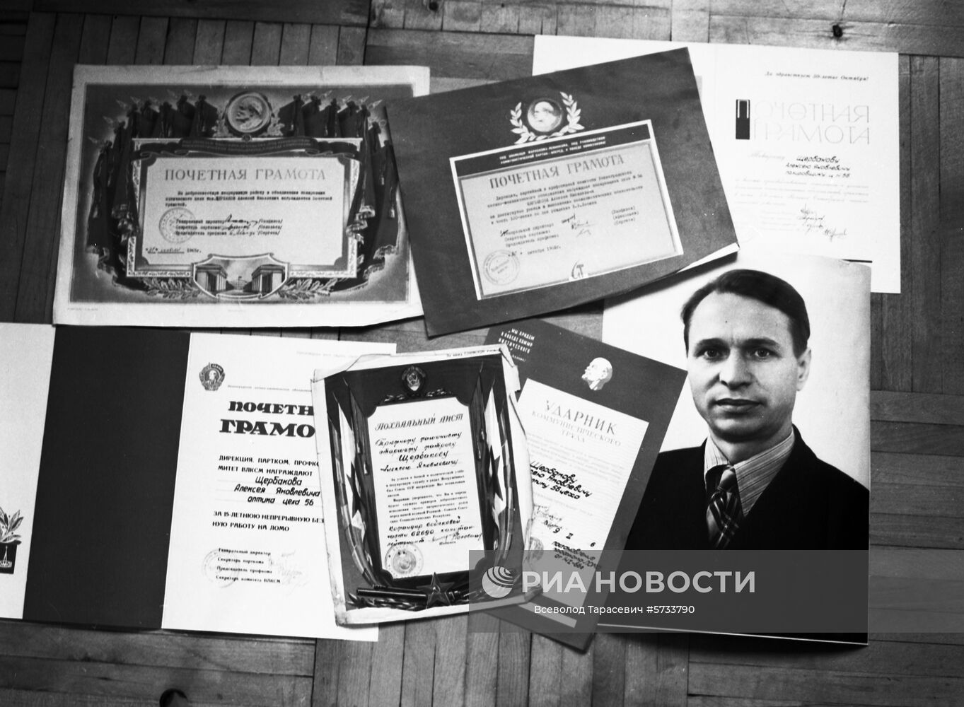 Ленинградское оптико-механическое объединение | РИА Новости Медиабанк