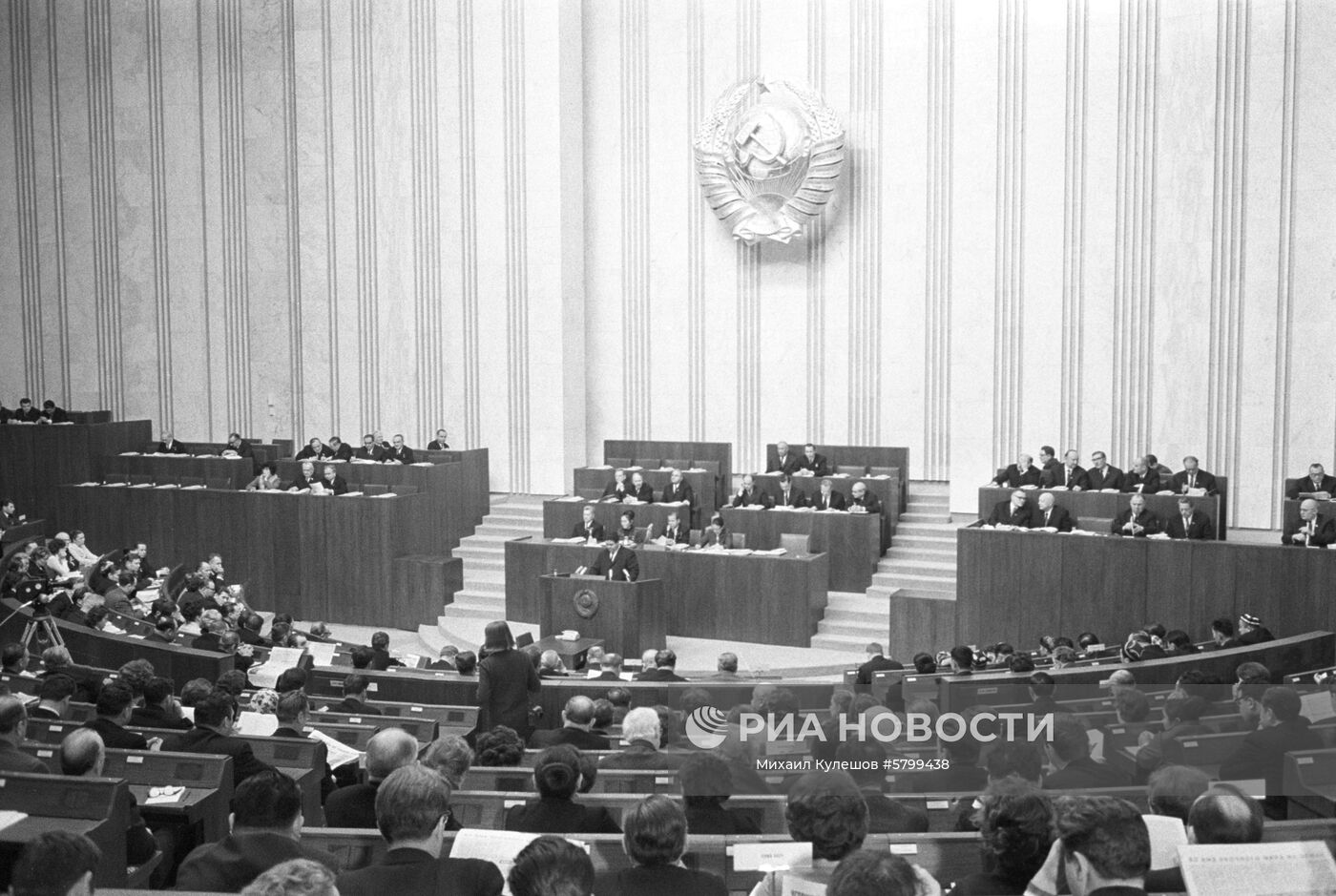 Заседание Верховного Совета СССР | РИА Новости Медиабанк