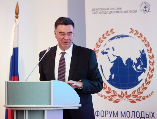 VI Форум молодых дипломатов "Евразия"
