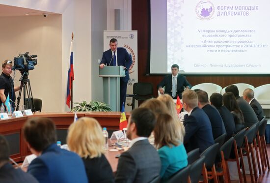 VI Форум молодых дипломатов "Евразия"