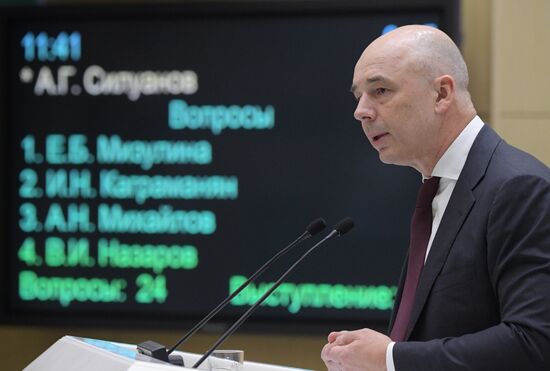 Заседание Совета Федерации РФ