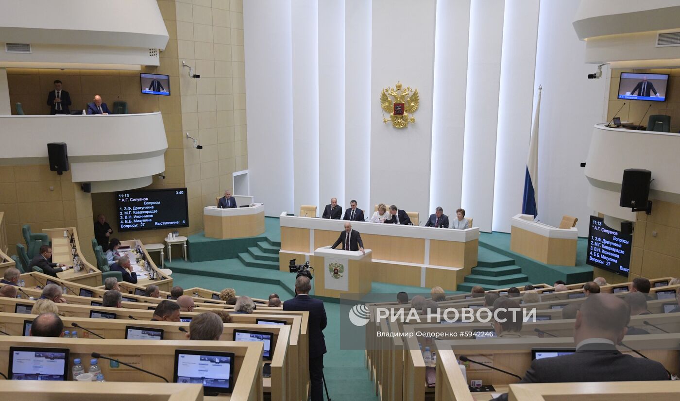 Заседание Совета Федерации РФ