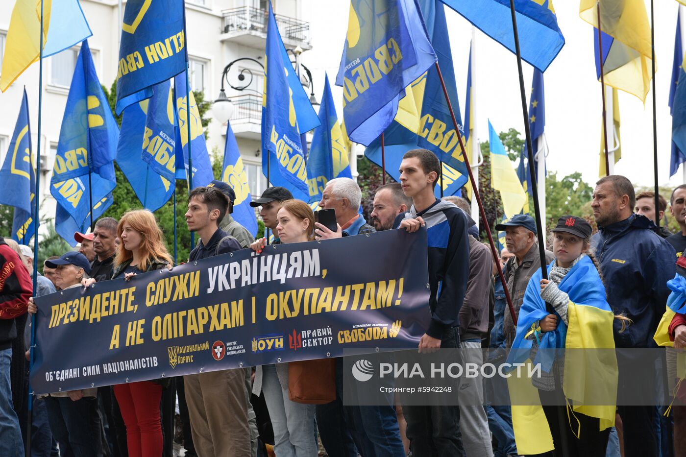 Акция националистов в Киеве "Украина превыше всего"