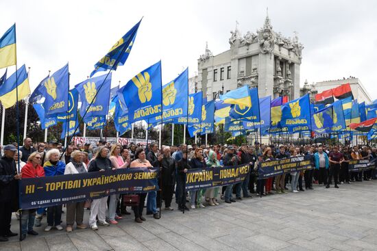 Акция националистов в Киеве "Украина превыше всего"