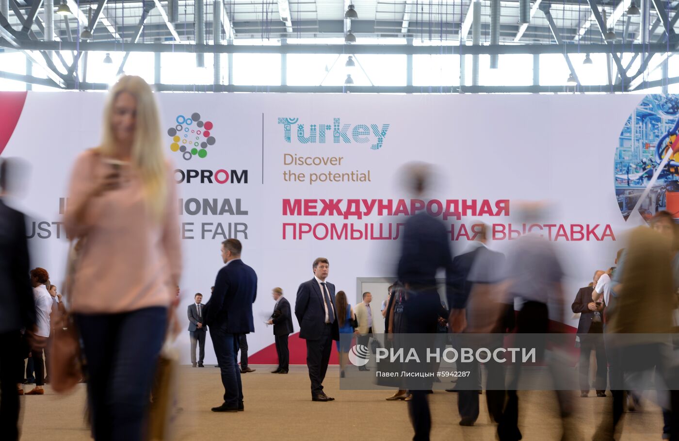 Международная промышленная выставка "ИННОПРОМ-2019"