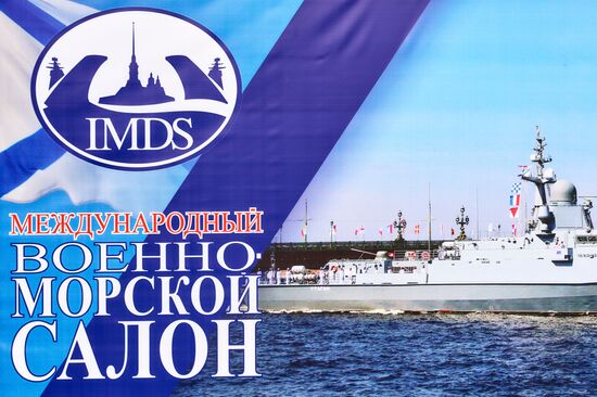 Международный военно-морской салон в Санкт-Петербурге