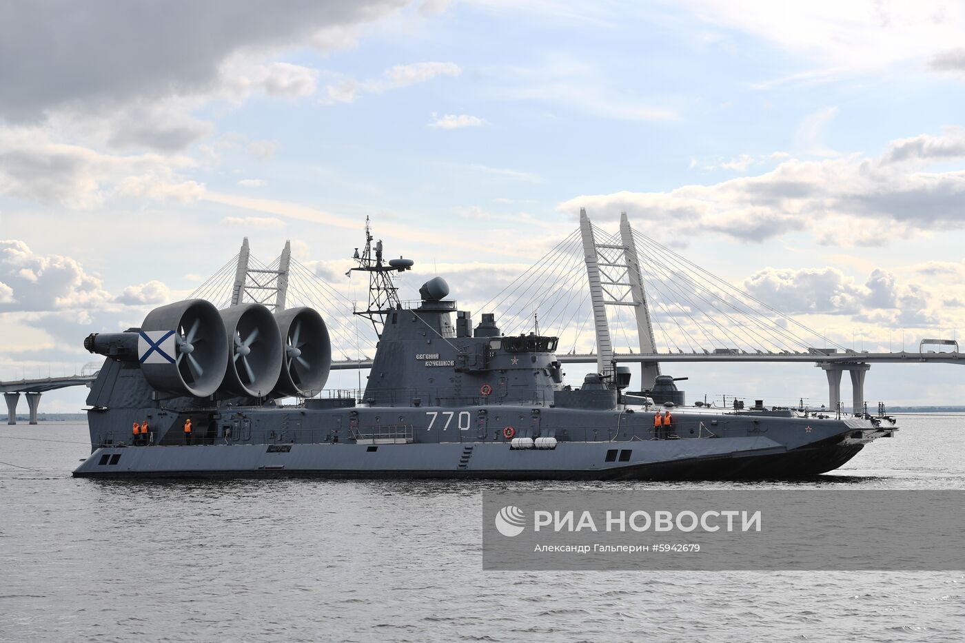 Международный военно-морской салон в Санкт-Петербурге