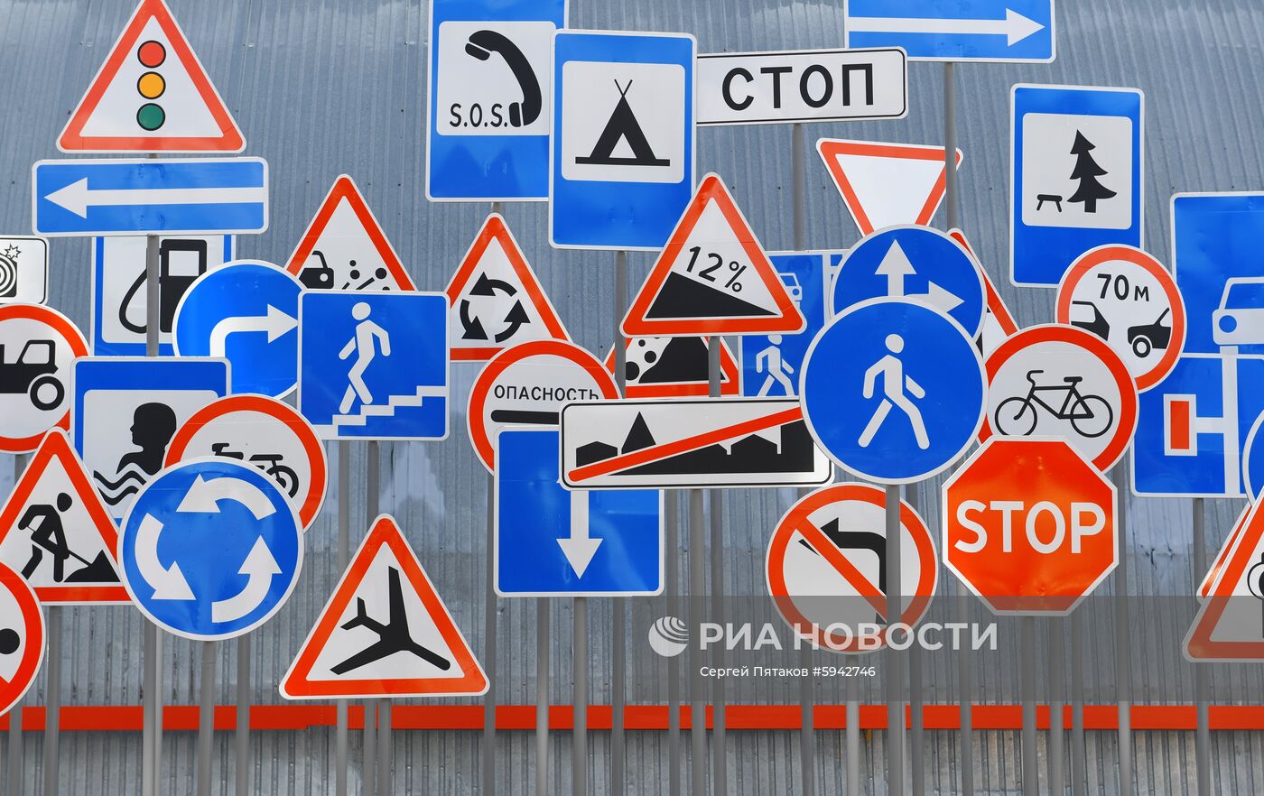 Дорожные знаки