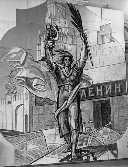 Панно  П.Корина "Родина-мать торжествует победу над фашизмом и провозглашает мир во всём мире"