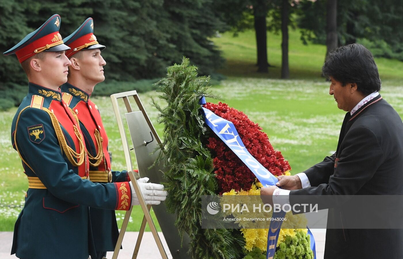 Президент Боливии Э. Моралес возложил цветы к Могиле Неизвестного Солдата 