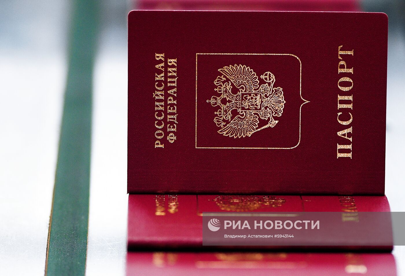 Московская печатная фабрика Гознака