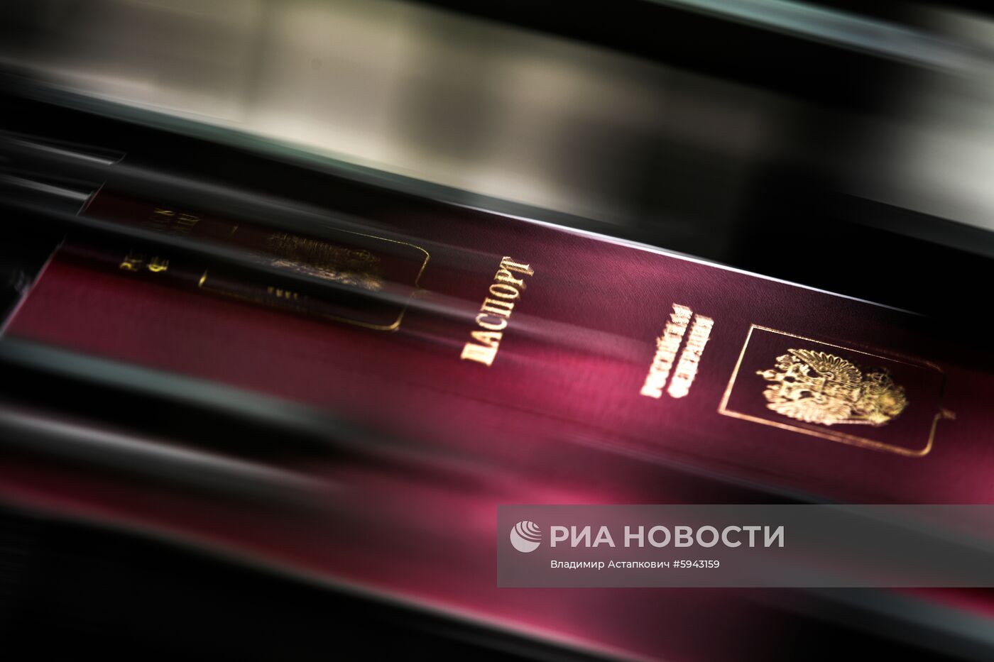 Московская печатная  фабрика Гознака