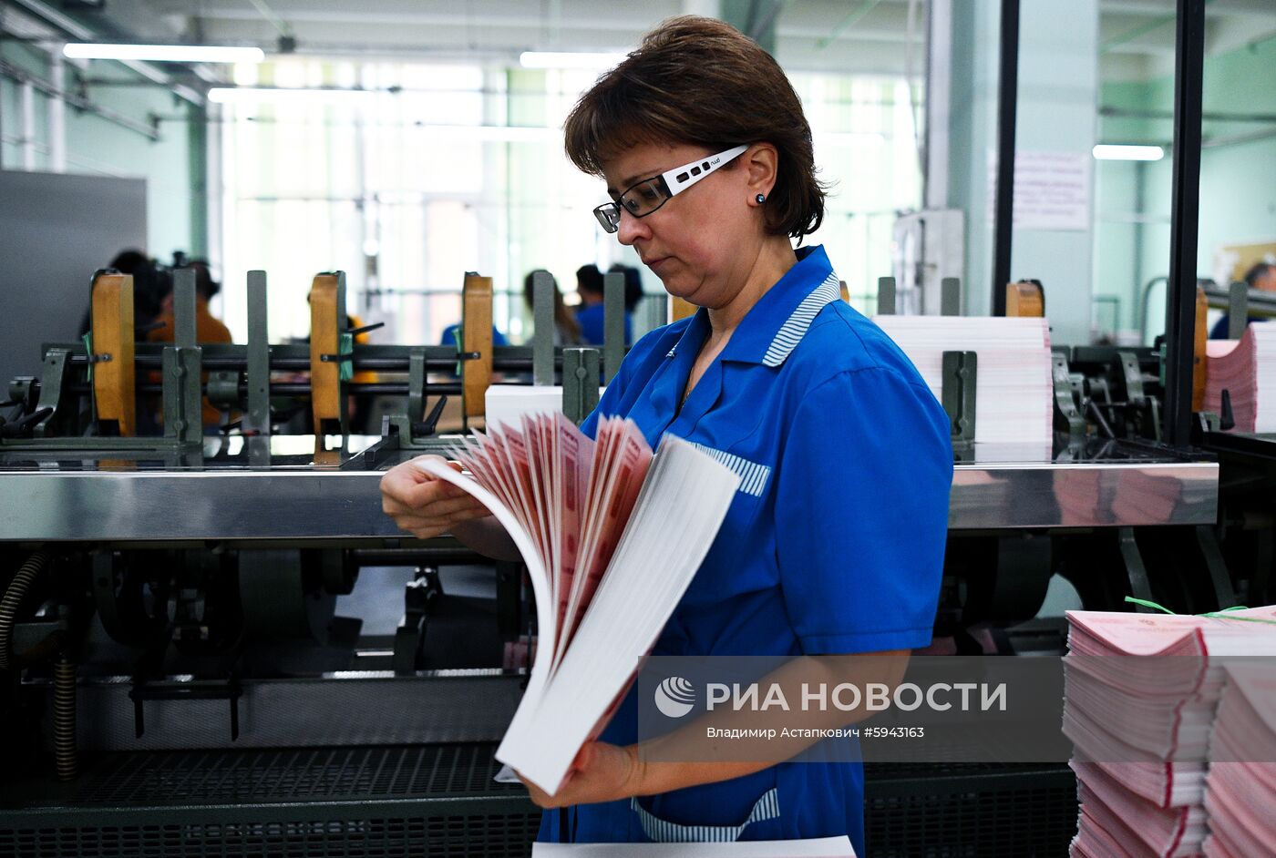 Московская печатная  фабрика Гознака
