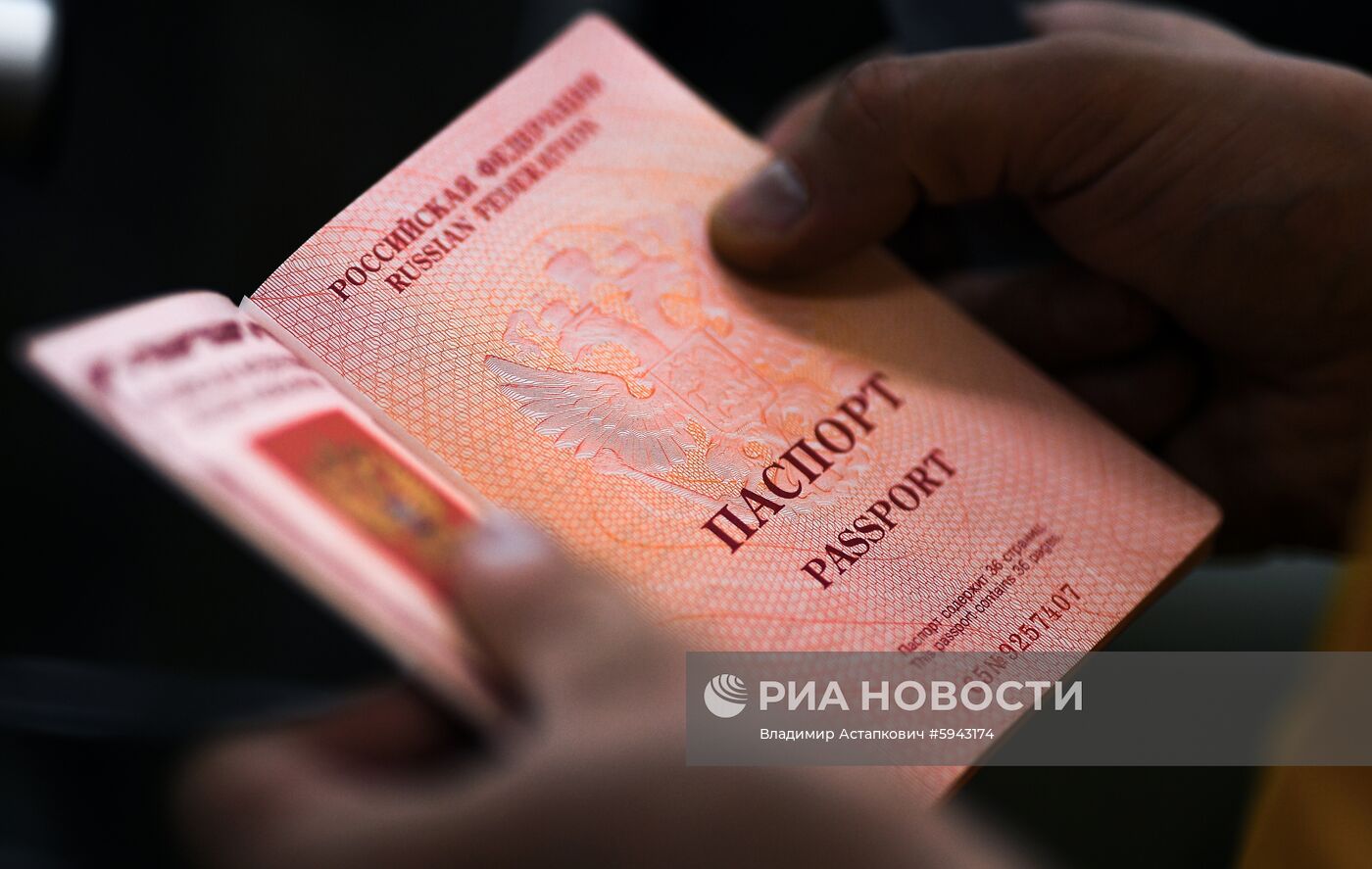 Московская печатная  фабрика Гознака