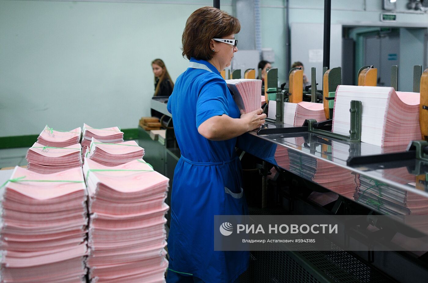 Московская печатная  фабрика Гознака
