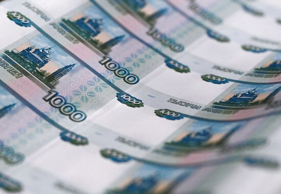 Московская печатная  фабрика Гознака