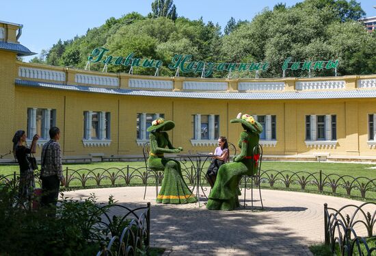 Города России. Кисловодск