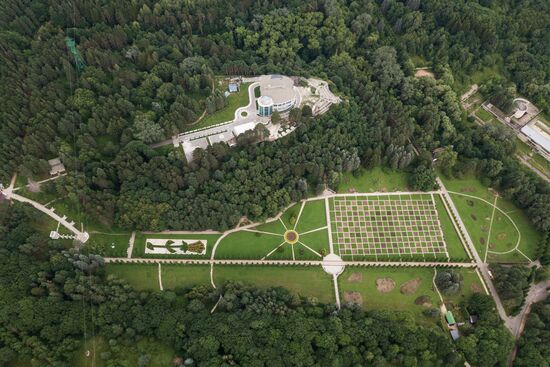 Города России. Кисловодск