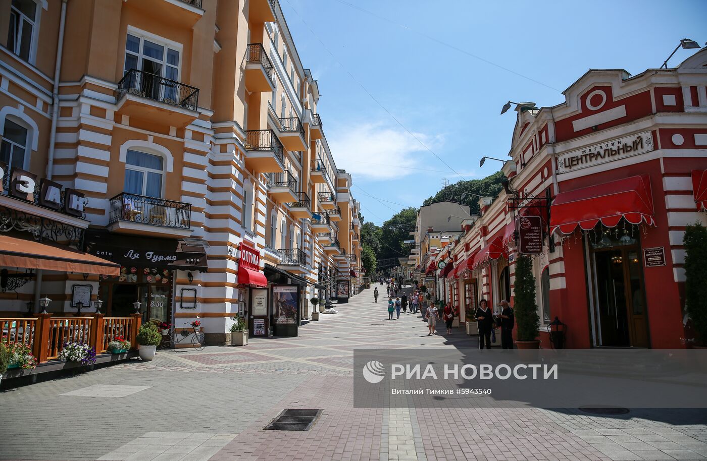 Города России. Кисловодск