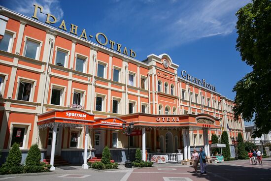 Города России. Кисловодск