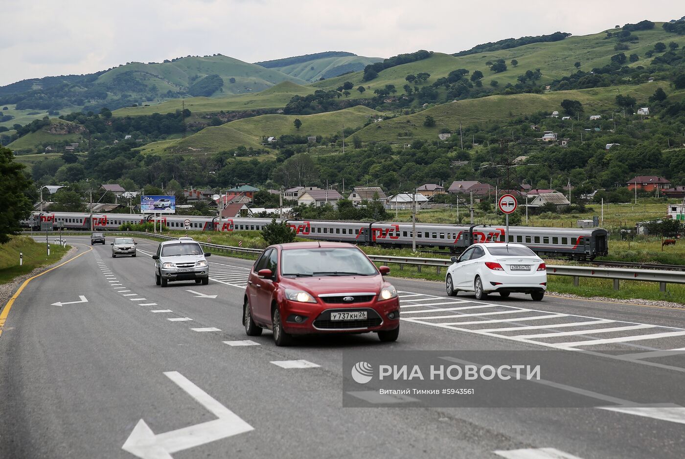 Города России. Кисловодск