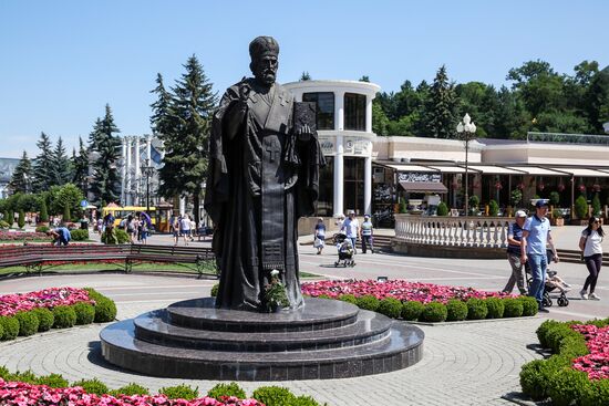 Города России. Кисловодск