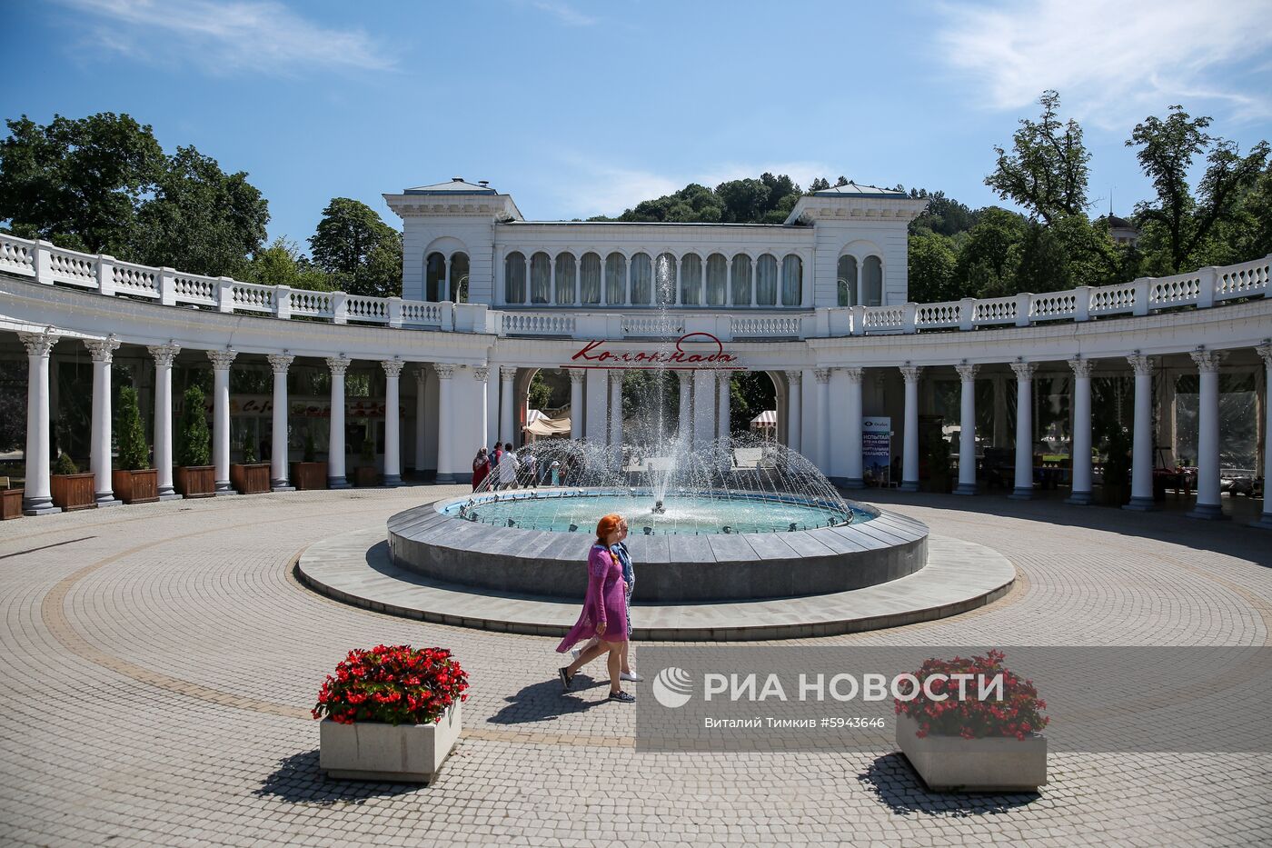 Города России. Кисловодск