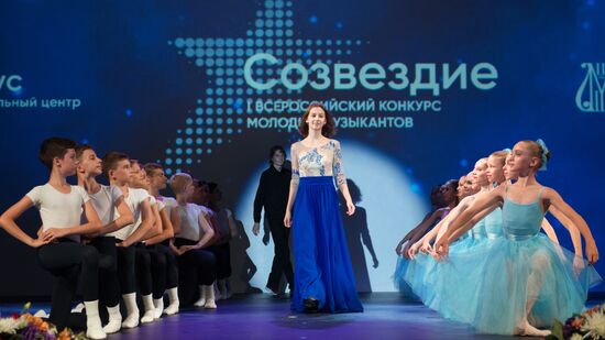 Всероссийский конкурс молодых музыкантов «Созвездие»