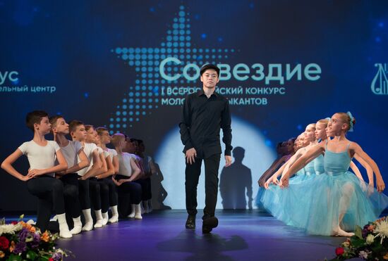 Всероссийский конкурс молодых музыкантов «Созвездие»