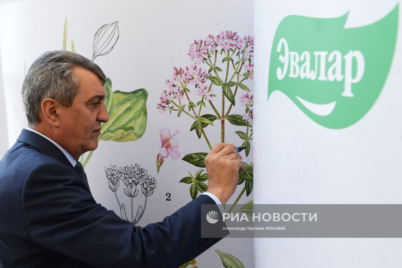 Открытие фармацевтического завода компании "Эвалар" в Бийске