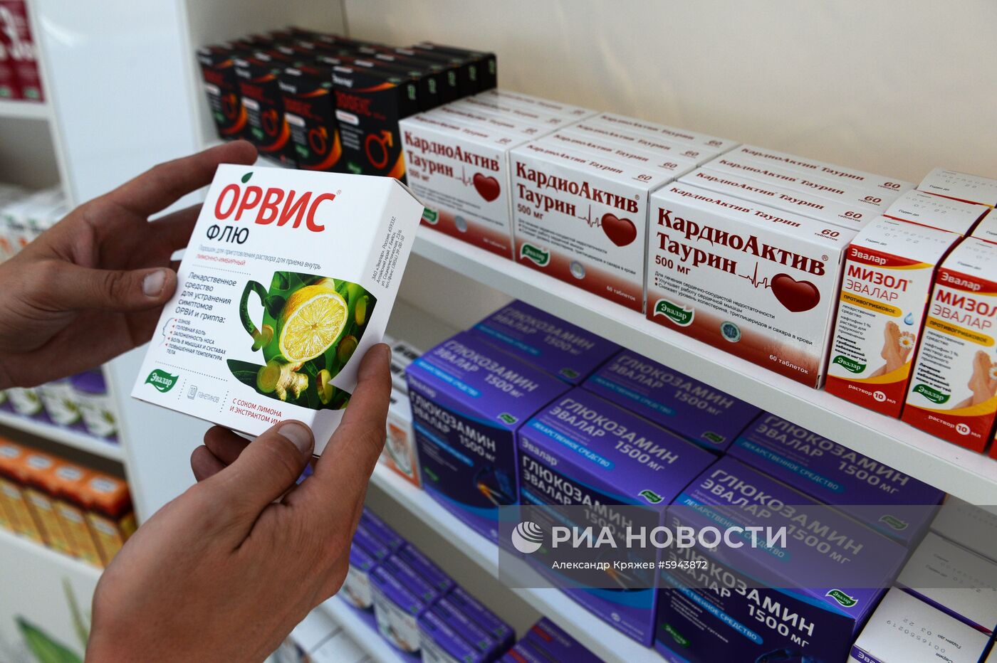 Открытие фармацевтического завода компании "Эвалар" в Бийске